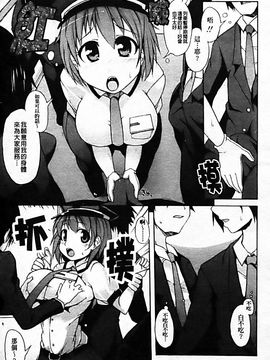 [シャチカマボコ] 月と太陽_161