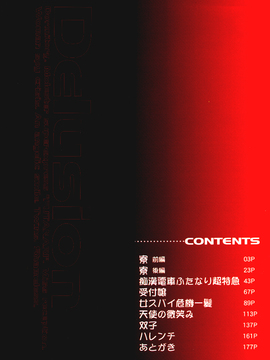 [ぐら乳頭] 妄想_moso000