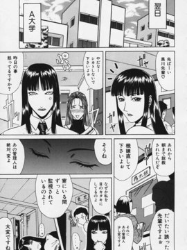 [ぐら乳頭] 妄想_moso017