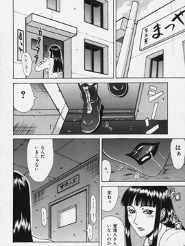 [ぐら乳頭] 妄想_moso018
