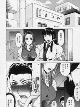 [ぐら乳頭] 妄想_moso022