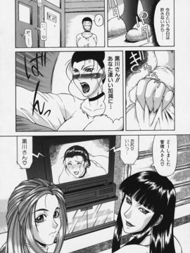 [ぐら乳頭] 妄想_moso023