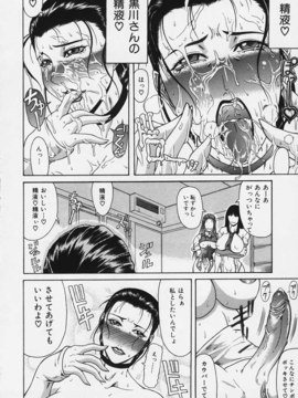 [ぐら乳頭] 妄想_moso032