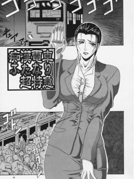 [ぐら乳頭] 妄想_moso041