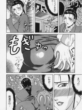 [ぐら乳頭] 妄想_moso042