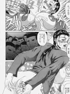 [ぐら乳頭] 妄想_moso060
