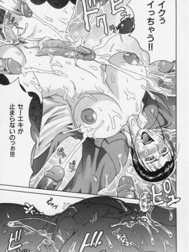 [ぐら乳頭] 妄想_moso063