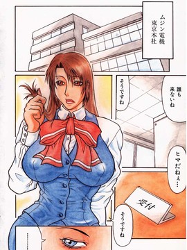 [ぐら乳頭] 妄想_moso066