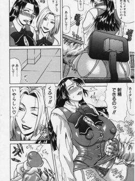 [ぐら乳頭] 妄想_moso070