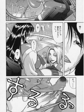 [ぐら乳頭] 妄想_moso072