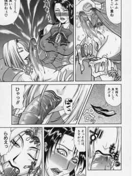 [ぐら乳頭] 妄想_moso073