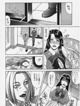[ぐら乳頭] 妄想_moso074
