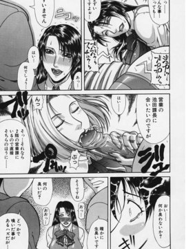 [ぐら乳頭] 妄想_moso075