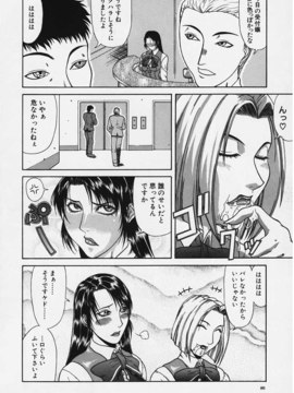 [ぐら乳頭] 妄想_moso078