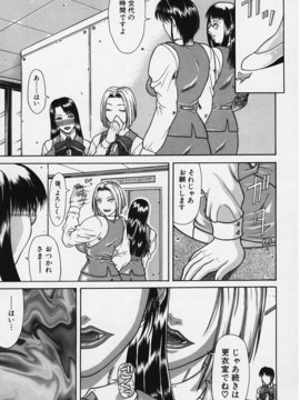 [ぐら乳頭] 妄想_moso079