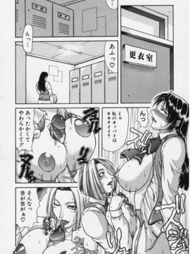 [ぐら乳頭] 妄想_moso080