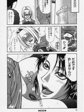 [ぐら乳頭] 妄想_moso086
