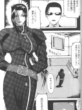 [ぐら乳頭] 妄想_moso087