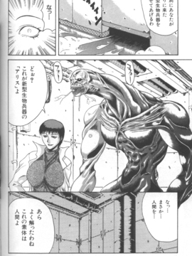 [ぐら乳頭] 妄想_moso090