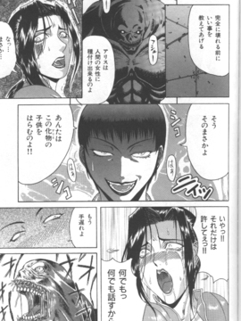 [ぐら乳頭] 妄想_moso107