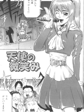 [ぐら乳頭] 妄想_moso111