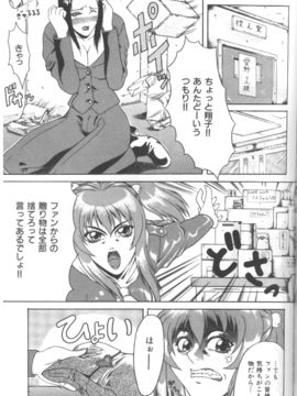 [ぐら乳頭] 妄想_moso113