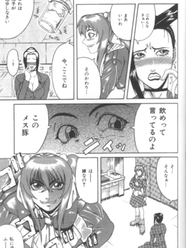 [ぐら乳頭] 妄想_moso115