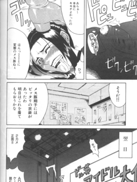 [ぐら乳頭] 妄想_moso120