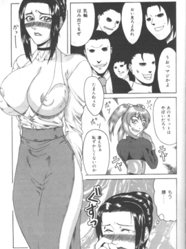 [ぐら乳頭] 妄想_moso121
