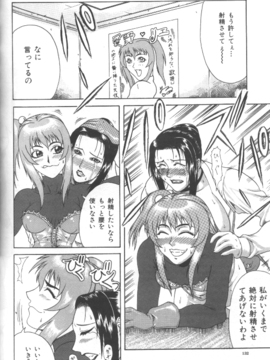 [ぐら乳頭] 妄想_moso130