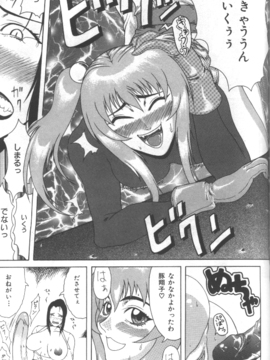 [ぐら乳頭] 妄想_moso131