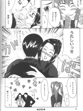 [ぐら乳頭] 妄想_moso134