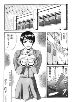 [ぐら乳頭] 妄想_moso136