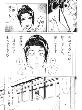 [ぐら乳頭] 妄想_moso138