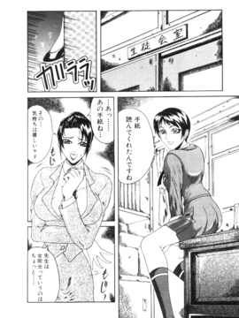 [ぐら乳頭] 妄想_moso139