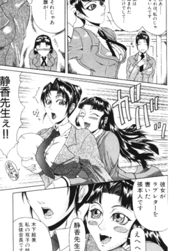 [ぐら乳頭] 妄想_moso140