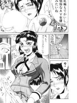 [ぐら乳頭] 妄想_moso142