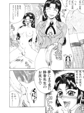 [ぐら乳頭] 妄想_moso149