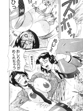[ぐら乳頭] 妄想_moso151