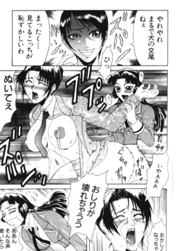 [ぐら乳頭] 妄想_moso152
