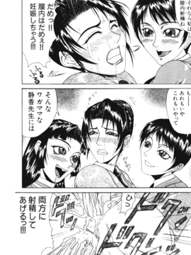 [ぐら乳頭] 妄想_moso157