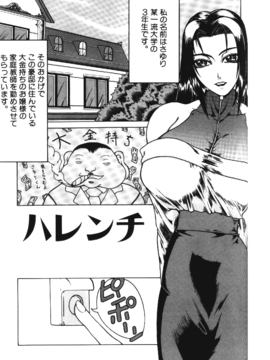 [ぐら乳頭] 妄想_moso160