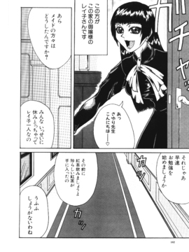 [ぐら乳頭] 妄想_moso161