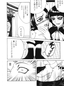 [ぐら乳頭] 妄想_moso167