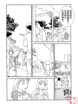 [すえひろがり] TAG_013