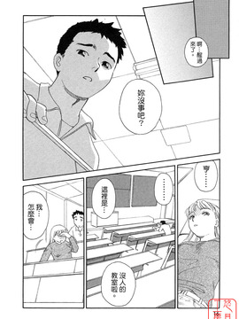 [すえひろがり] TAG_016
