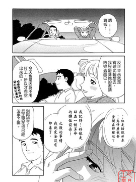 [すえひろがり] TAG_018