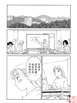 [すえひろがり] TAG_022