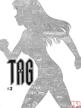 [すえひろがり] TAG_029