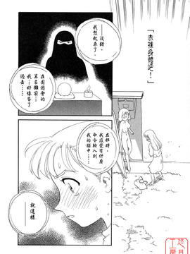 [すえひろがり] TAG_030